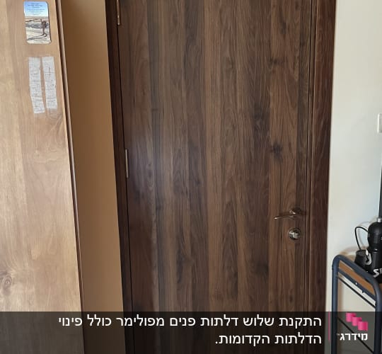 דלת עץ חומה עם ידית מתכת